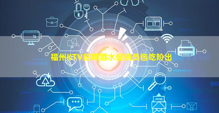 遵义酒吧招聘